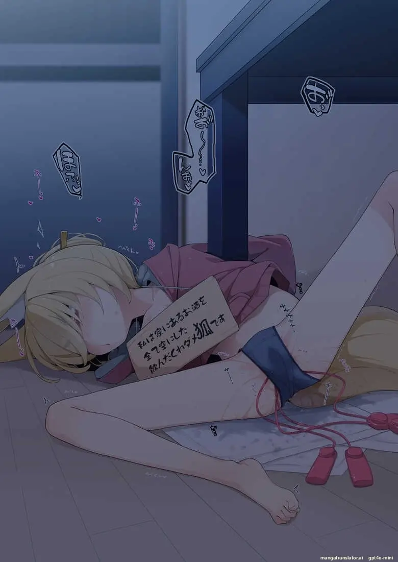 Isourou No Nabari-San ~Isouroudai Wa Karada De Harae!~